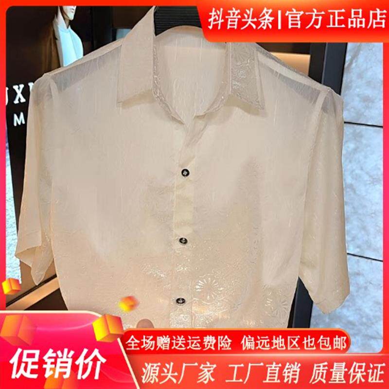 优品轻奢欧货专柜26夏季同款男款短袖衬衫时尚高档翻领高级感男装