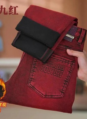 LTW轻奢男装抓绒款英九红牛仔裤秋冬M新款保暖感o轻奢修身小直筒