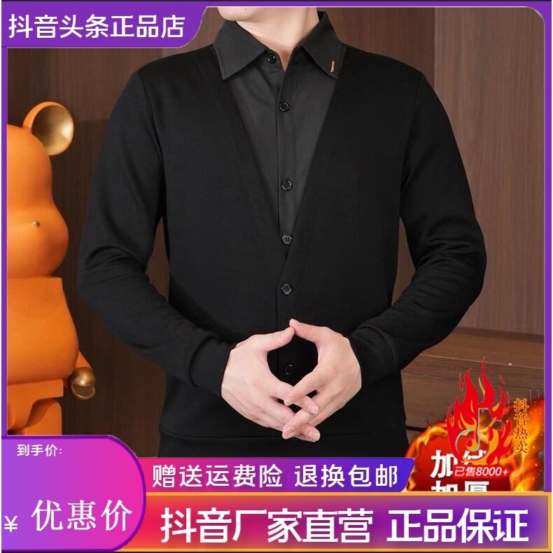 抖音2026春秋冬季同款轻奢服饰