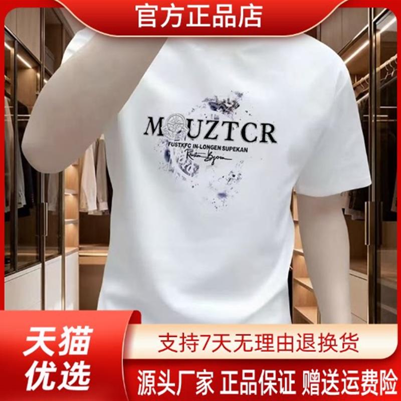 晟华优选夏季新款男士时尚潮流美式印花圆领百搭短袖T恤休闲纯棉