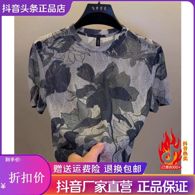 枫善服饰夏季高档男士时尚印花圆领短袖T恤薄款透气休闲半袖男装