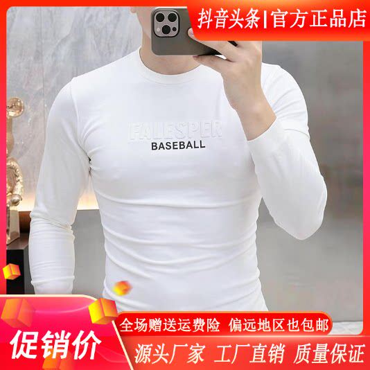 抖音2026春秋冬季同款轻奢服饰