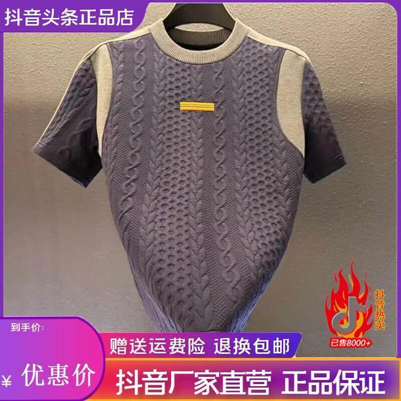 Aureus轻奢男装26春夏男士设计师高级感t轻奢潮流半袖圆领短袖T恤