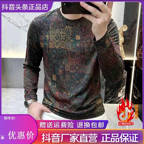 雅韵欧货秋季新款高档男士潮流帅气休闲时尚百搭圆领印花长袖T恤
