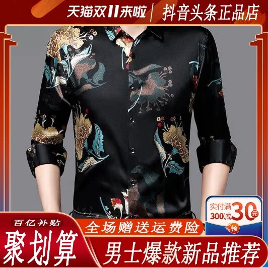 抖音2026春秋冬季同款轻奢服饰