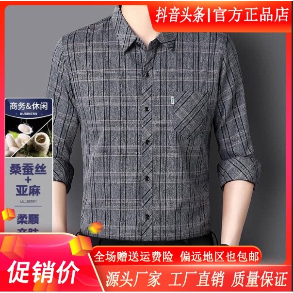 抖音2026春秋冬季同款轻奢服饰