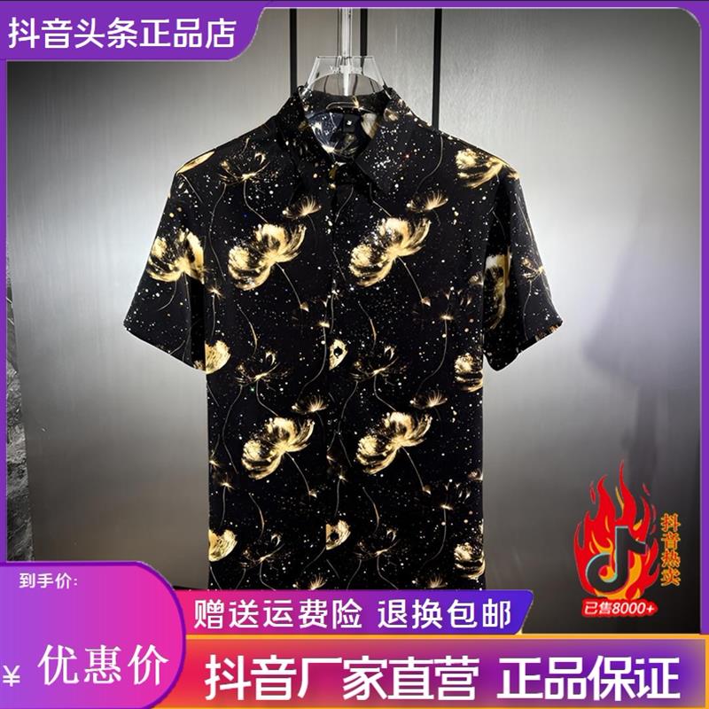 Cloud轻奢2号店夏季男士轻奢暗夜星河薄款短袖衬衫修身潮流气质款