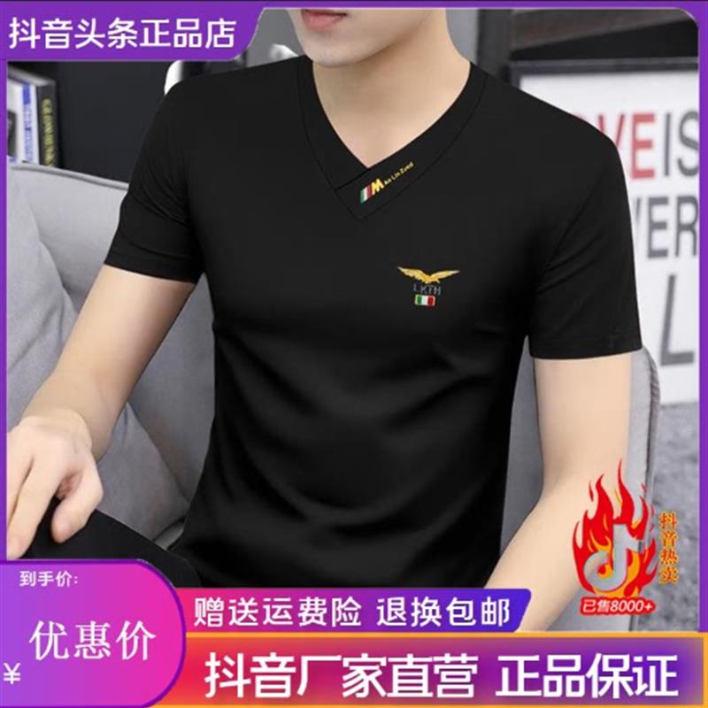 锦焱男装品质2026新款夏季莫代尔男v领短袖T恤修身上衣服速干打底