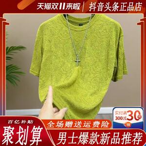 云枢优衣馆LMVQ2026轻奢风夏季新款男透气百搭短袖T恤时尚高级感