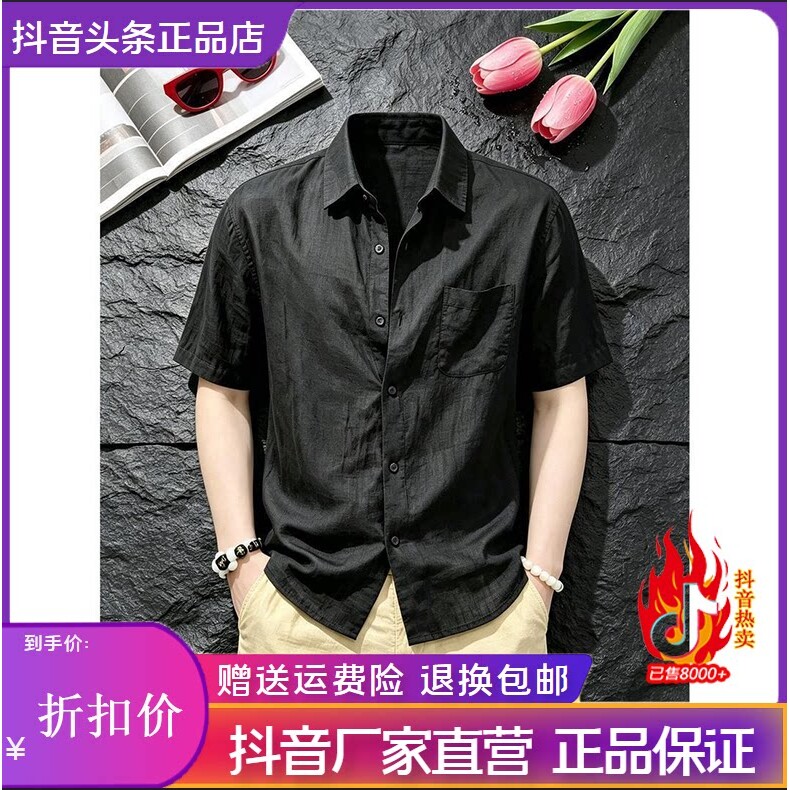抖音2026春秋冬季同款轻奢服饰