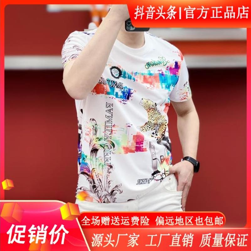 舵主衣仓LMVQ/夏季男士圆领印花欧货潮流薄款透气休闲个性短袖T恤