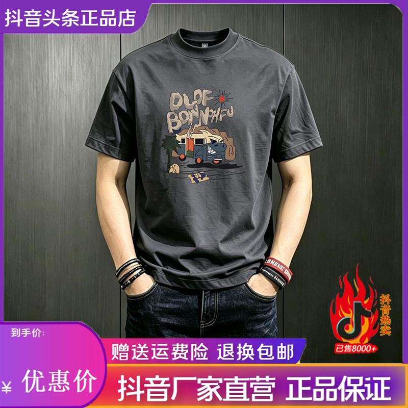九嘉服饰2026新款潮牌简约印花短袖T恤夏季圆领男士宽松百搭上衣