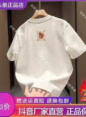 凯登鹿轻奢马年大吉潮牌年货春款喜庆刺绣痞帅男士短袖T恤打底衫