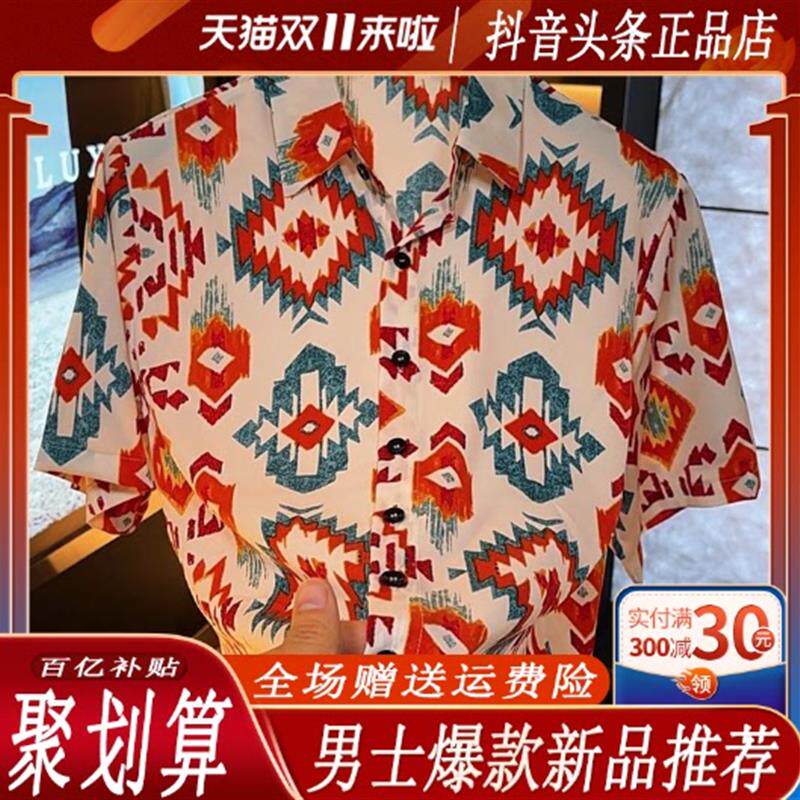 维度识爵高端欧货2026男士夏季新款潮流印花短袖衬衫休闲透气韩版
