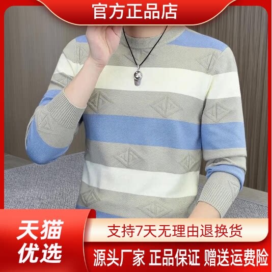 抖音2026春秋冬季同款轻奢服饰