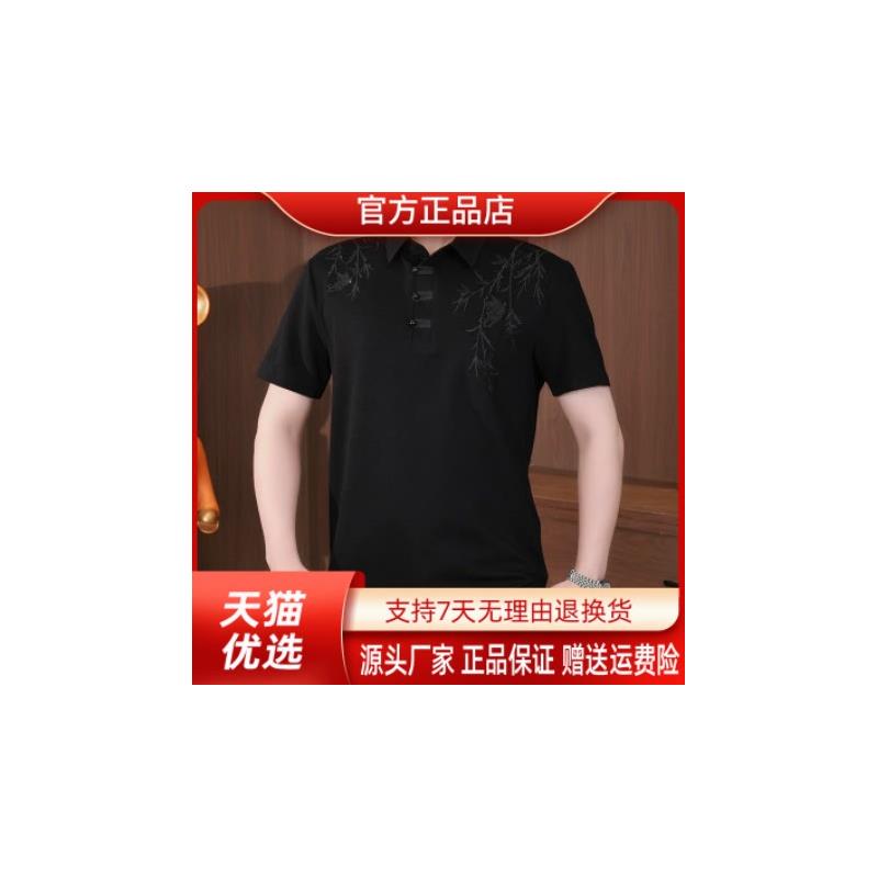 迈潮服饰店迪瑟森国风新中式Polo衫刺绣商务夏季标准宽松常规短袖
