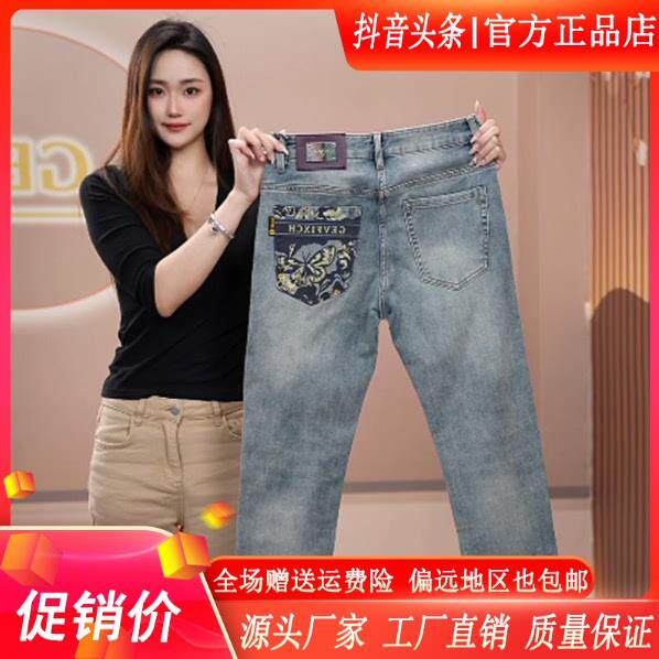 绅度轩服饰LMVQ夏季新款男冰爽蓝后袋镭射激花薄款牛仔裤透气舒适