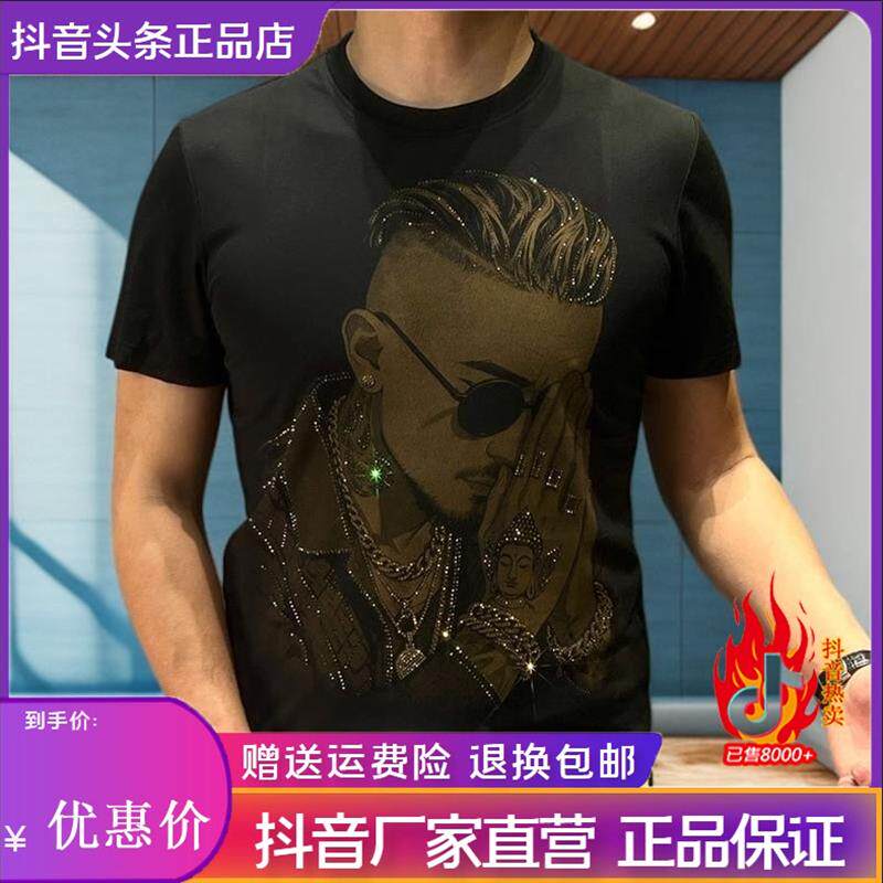 特琪轻奢服饰Amphelisia2026烫钻印花男人头短袖T恤夏季修身圆领
