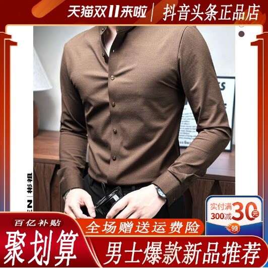 抖音2026春秋冬季同款轻奢服饰