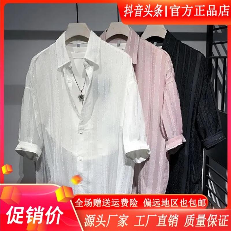 卡彬男装高端轻奢男士宽松七分袖衬衫新款潮牌设计感短袖衬衫薄款