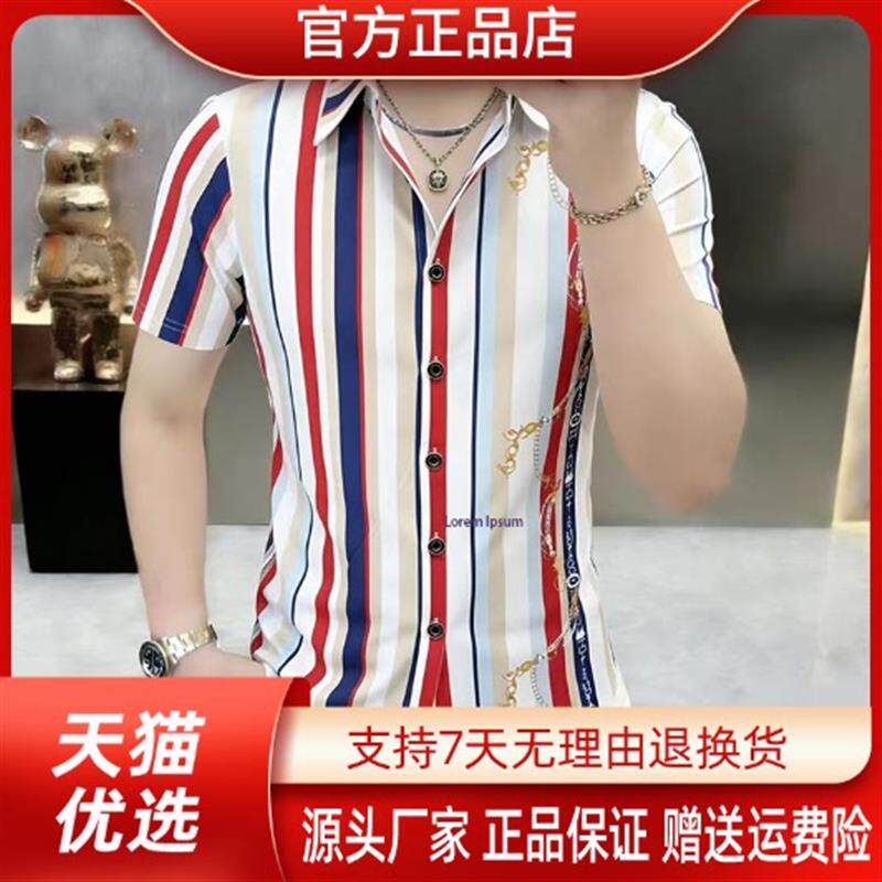 路西威男装专柜品质高档夏男士时尚条纹短袖衬衫百搭轻奢男装衬衣