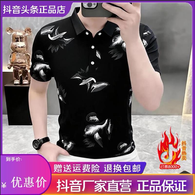 凯登鹿轻奢夏季高档时尚翻领短袖POLO衫潮流百搭商务休闲半袖T恤