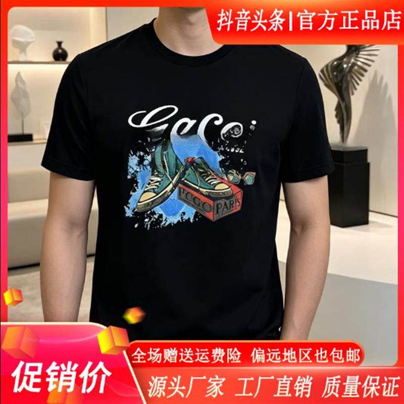 锋界服饰男装2026夏季新款丝光棉字母鞋子款印花圆领男士短袖t恤