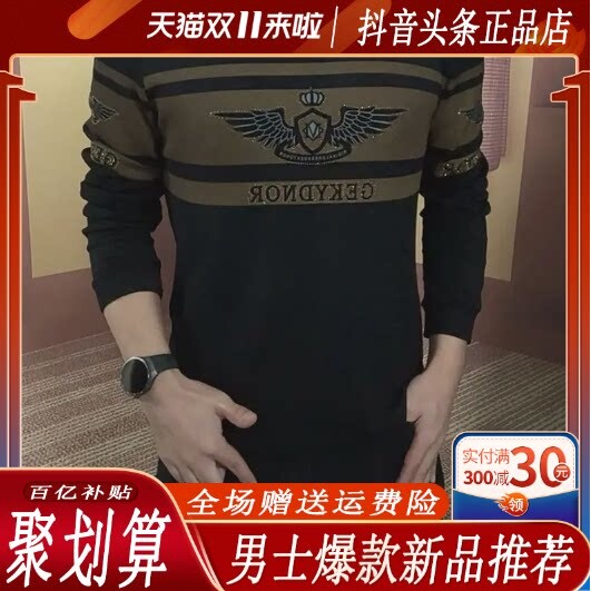 抖音2026春秋冬季同款轻奢服饰