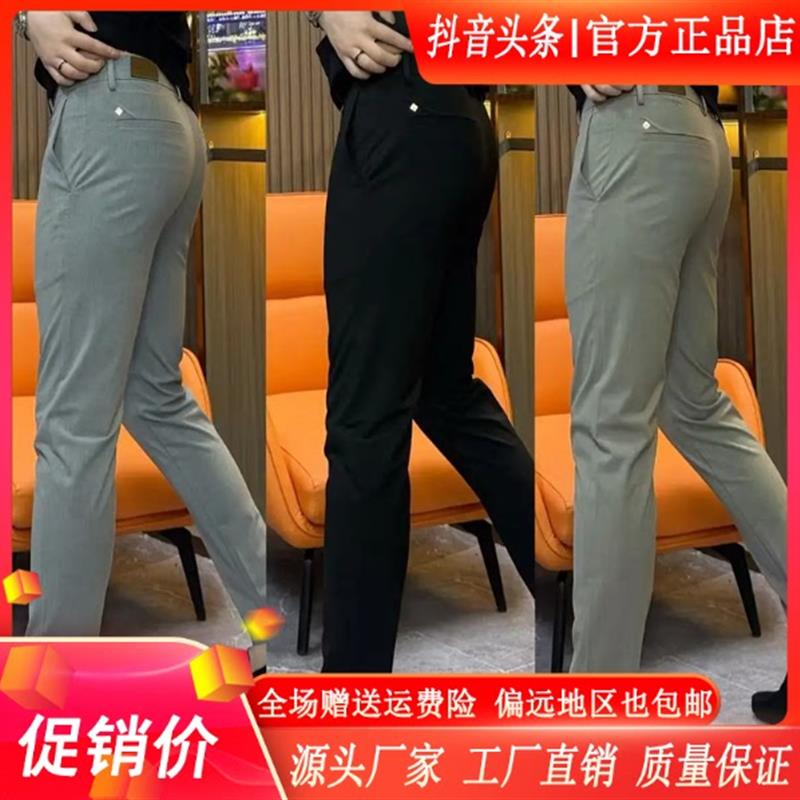 尤米轻奢LMVQ2026夏季新款男士韩版显瘦百搭弹力修身透气九分西裤