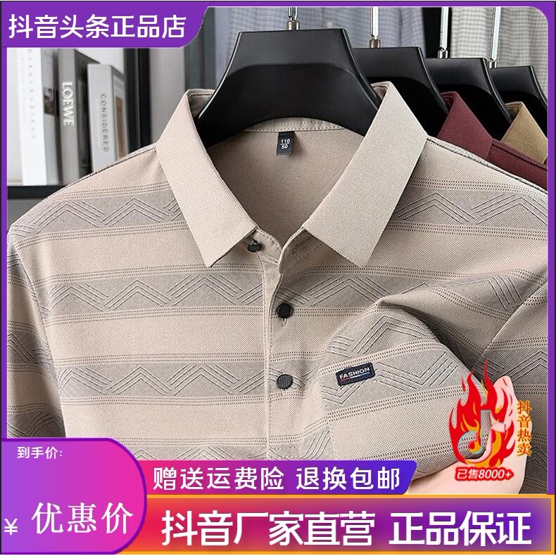 抖音2026春秋冬季同款轻奢服饰