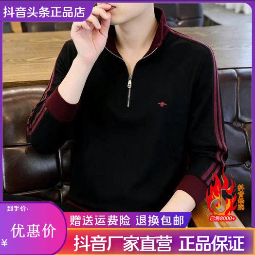 抖音2026春秋冬季同款轻奢服饰