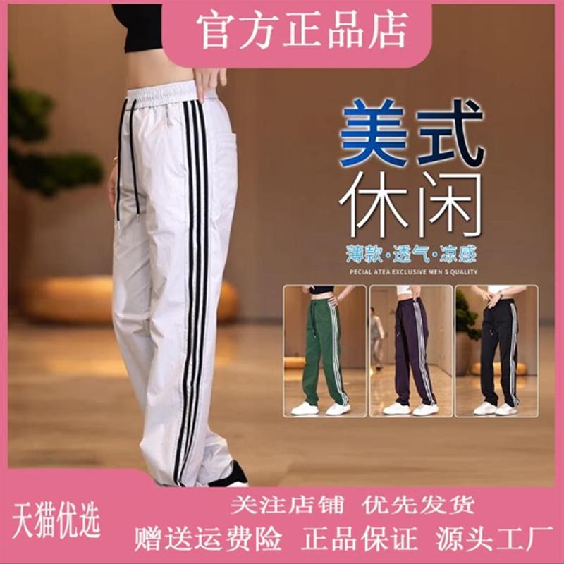 凯登鹿轻奢轻熟风三条杠条纹休闲裤男士夏季凉感宽松高级感直筒裤