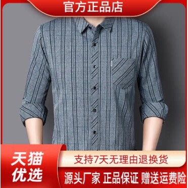 抖音2026春秋冬季同款轻奢服饰