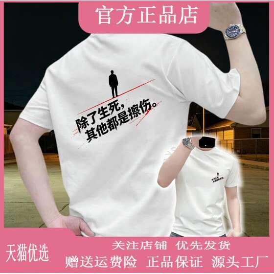 抖音2026春秋冬季同款轻奢服饰