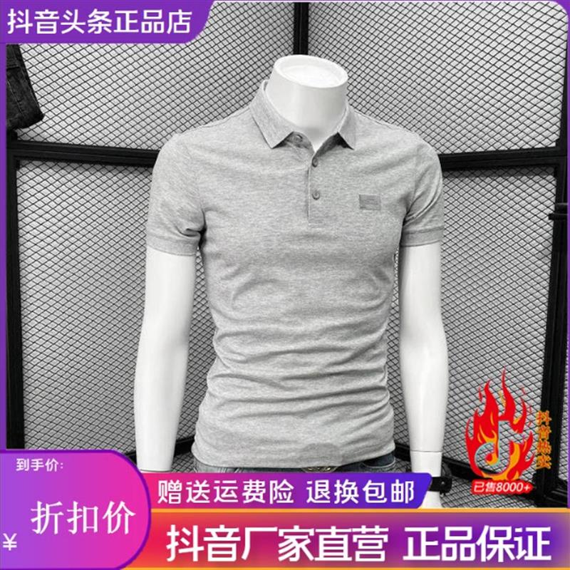 凯登鹿轻奢订制高端商务时尚休闲潮牌POLO衫短袖夏季潮流翻领T恤
