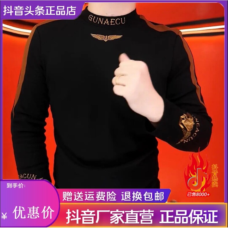 抖音2026春秋冬季同款轻奢服饰