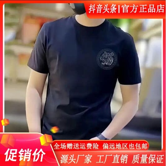 抖音2026春秋冬季同款轻奢服饰