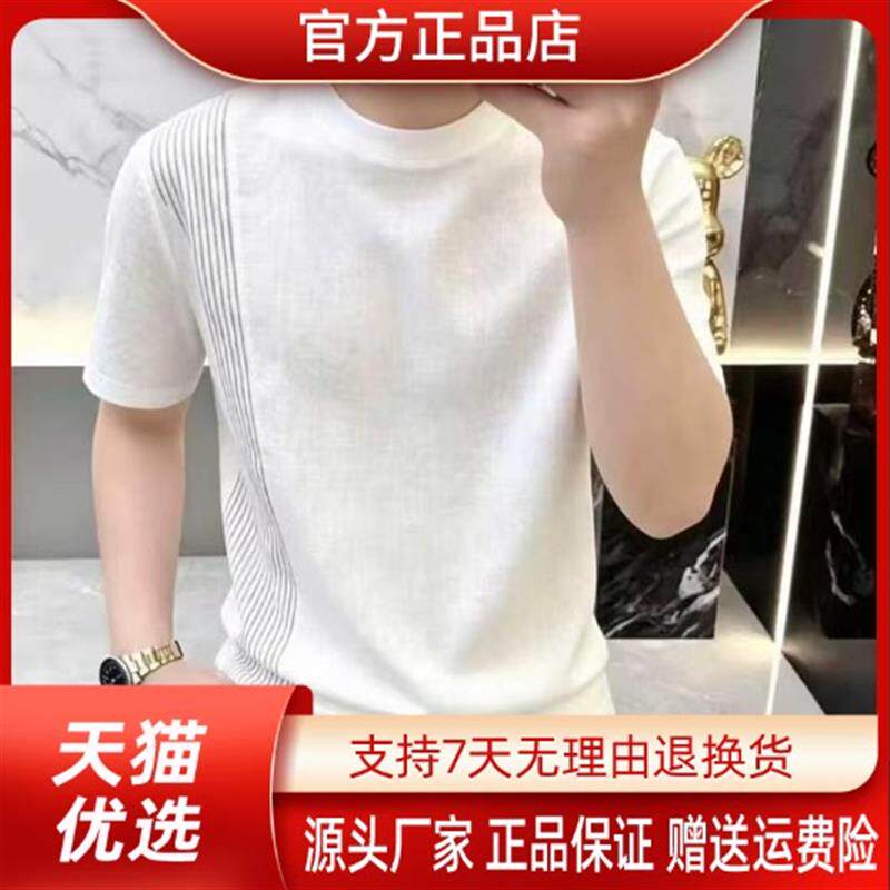 云泊服饰LMVQ高档夏季新款男士条纹圆领短袖T恤时尚休闲半袖T恤