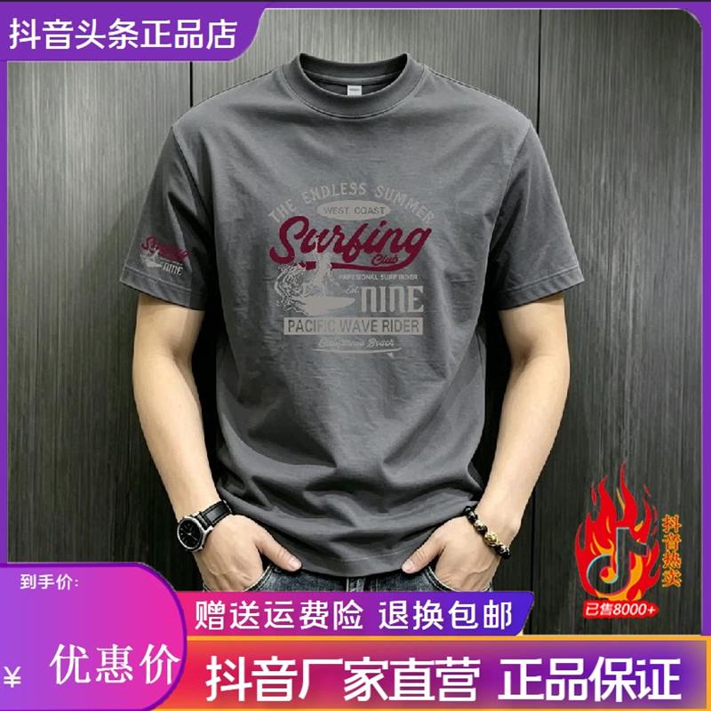 美乐轻奢服饰Amphelisia美式潮牌短袖圆领宽松男夏季棉透气体恤衫
