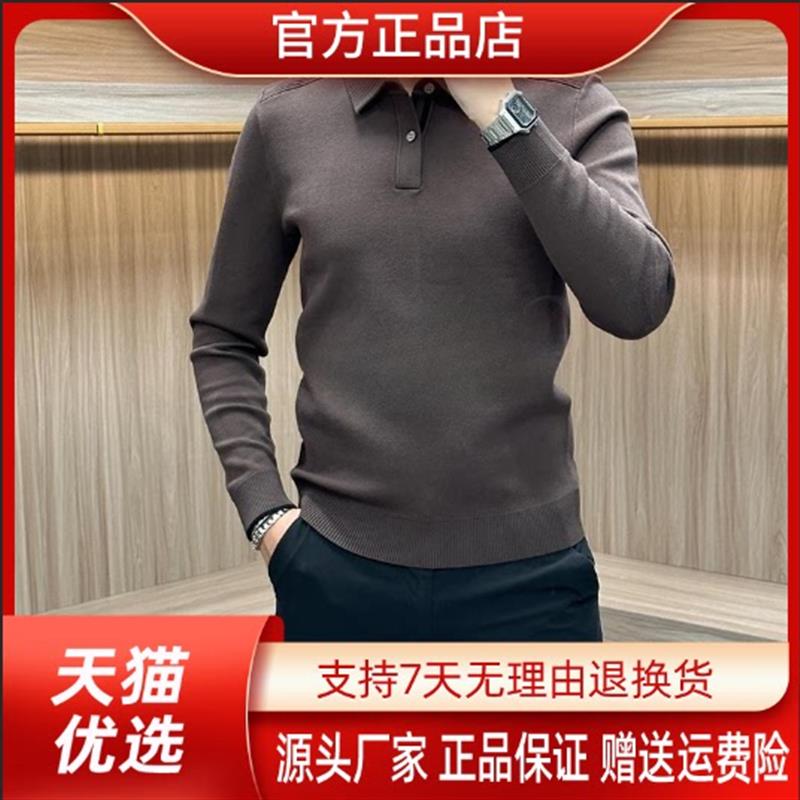 欧货专柜轻奢2026秋冬长袖商务纯色针织Polo衫保暖翻领打底毛衣