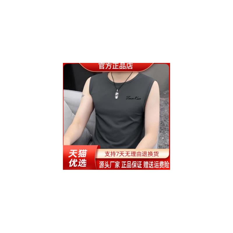 北嘉服饰速干背心男夏季薄款无袖T恤外穿宽肩坎袖运动跑步健身上