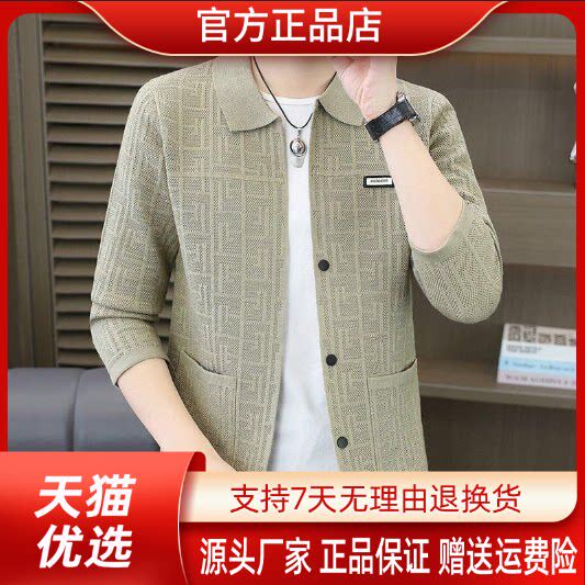 抖音2026春秋冬季同款轻奢服饰