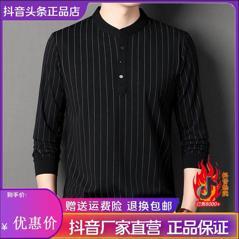 君楠服饰LMVQ2026初秋新款男士立领条纹长袖宽松打底衫潮流卫衣