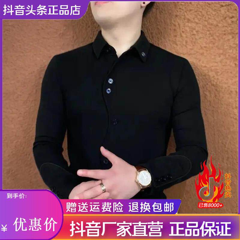缘盈甄选2026莲华门襟男士长袖卫衣修身潮流秋季男上衣时尚休闲