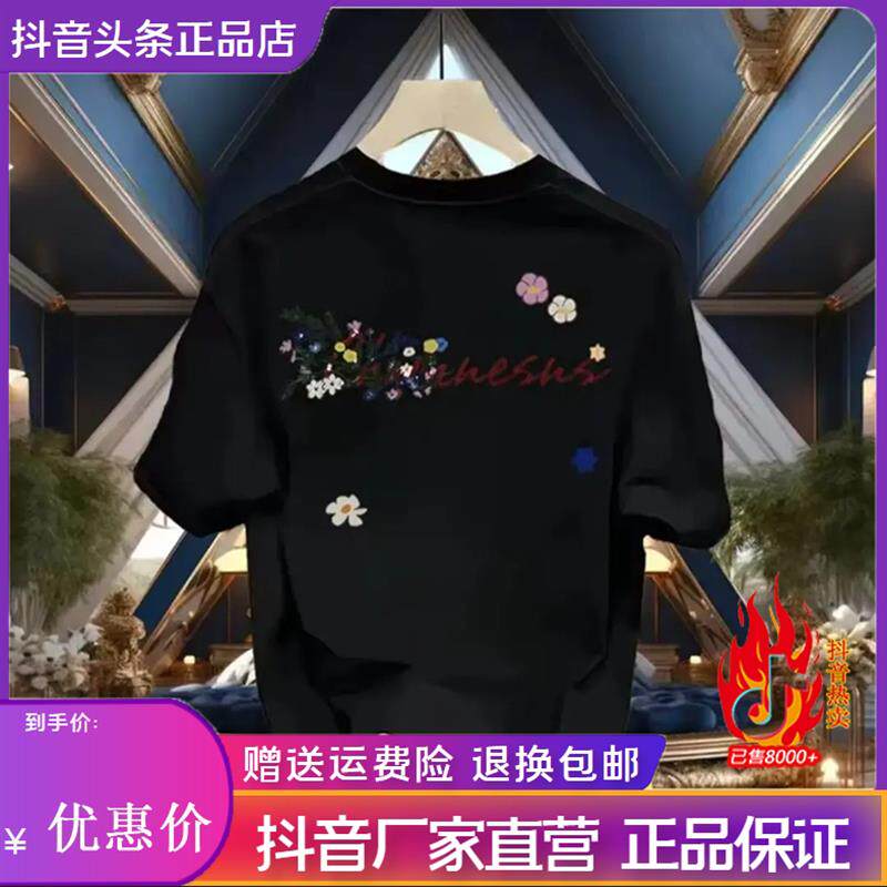 Cloud轻奢2号店夏季国风重磅纯棉短袖T恤宽松男半袖前后印花上衣