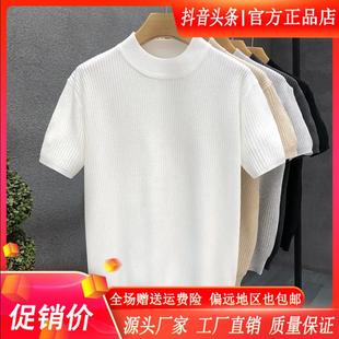 无标中领针织衫 打底衫 文福轻奢专柜净版 t恤夏季 毛衣 2K025新款 薄款