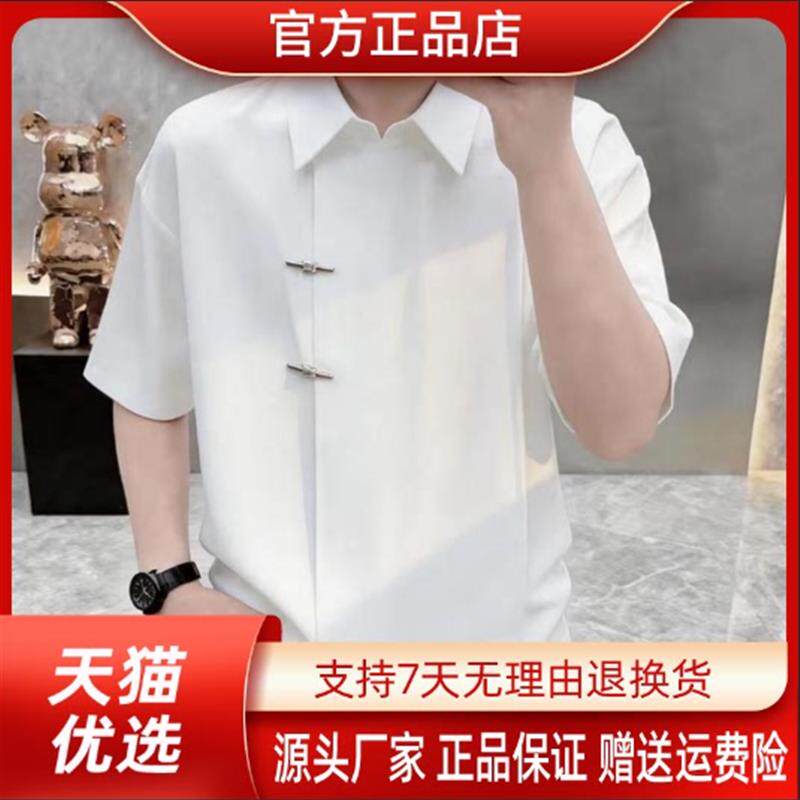 亮佳轻奢高档夏季男士新中式短袖衬衫时尚休闲痞帅宽松百搭衬衣