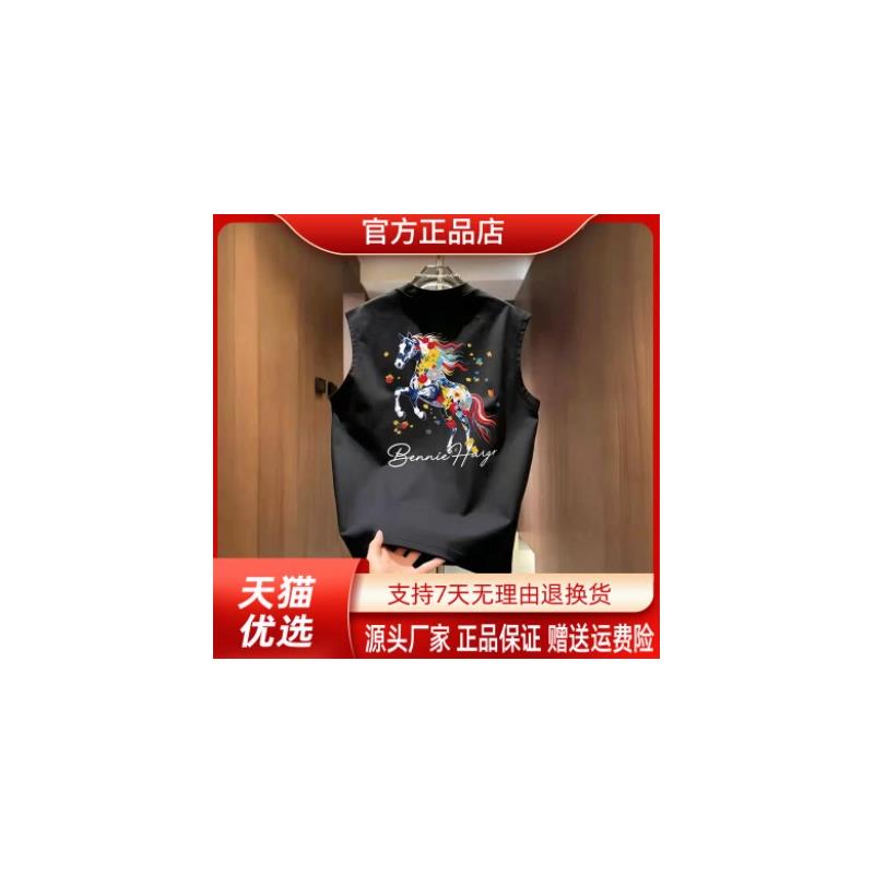 锋界服饰轻奢夏新款百搭卡通字母印花男士时尚圆领袖坎肩无袖背心