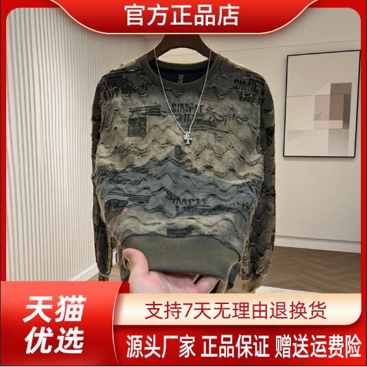 抖音2026春秋冬季同款轻奢服饰