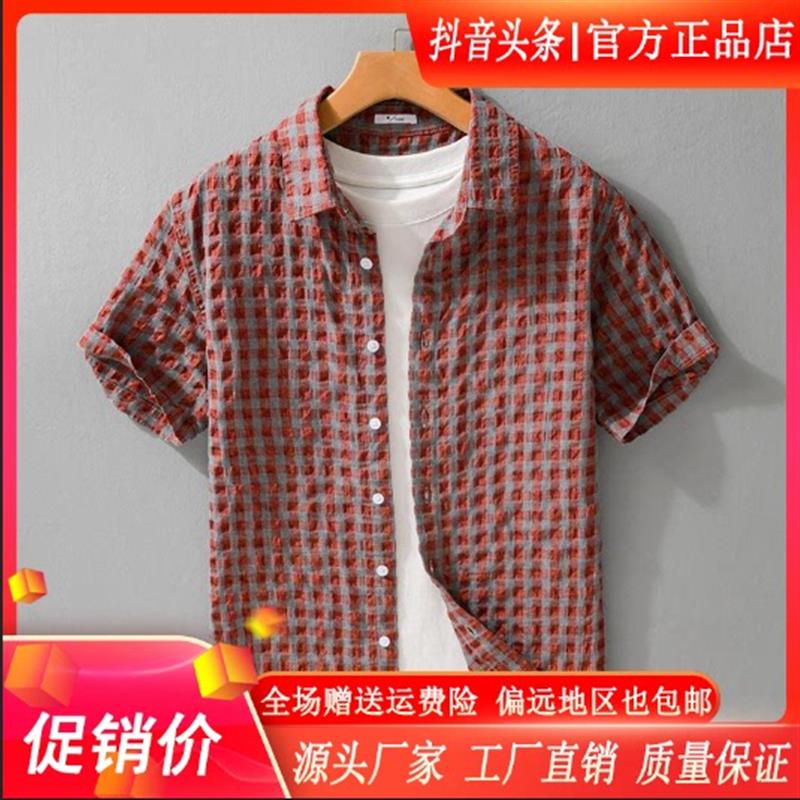 擎凌轻奢男装日系复古细格子短袖衬衫男夏季薄款透气格纹休闲衬衣